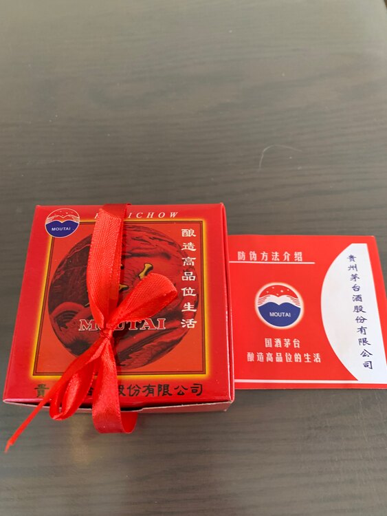 茅台（お酒）の商品画像 - 査定依頼日：2025年5月21日 - 最高査定価格：15,000円