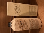 百年の孤独（お酒）の商品画像 - 査定依頼日：2020年6月21日 - 最高査定価格：2,200円