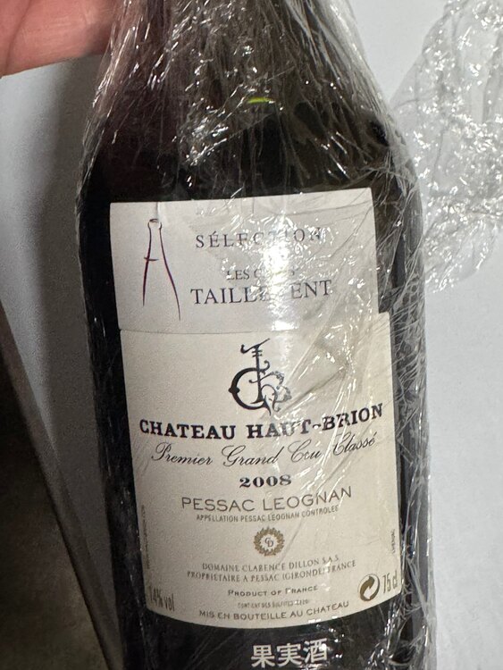 ワイン シャトーオーブリオン （お酒）の商品画像 - 査定依頼日：2025年4月28日 - 最高査定価格：48,000円