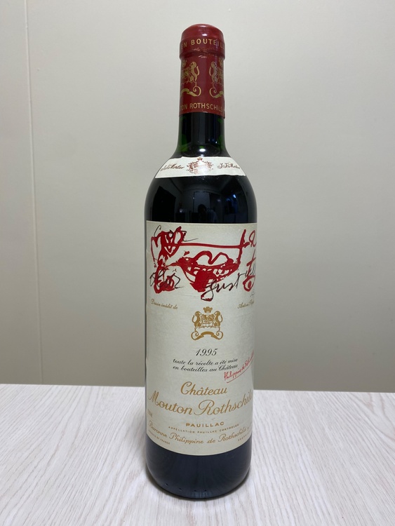 1995（お酒）の商品画像 - 査定依頼日：2026年2月6日 - 最高査定価格：50,000円