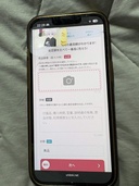 iPhone iPhone 13 128GB SIMフリー（スマホ）の商品画像 - 査定依頼日：2026年9月9日 - 最高査定価格：26,000円