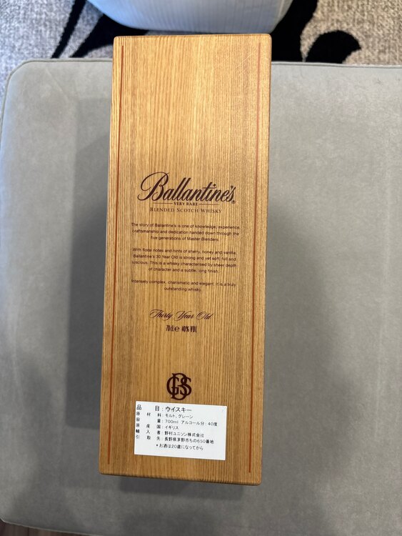 ウイスキー バランタイン （お酒）の商品画像 - 査定依頼日：2025年5月19日 - 最高査定価格：24,100円