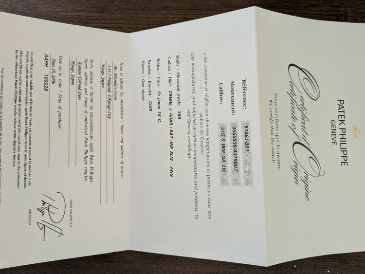 パテックフィリップ アニュアルカレンダー 5146R-001（高級時計）の商品画像 - 査定依頼日：2025年7月19日 - 最高査定価格：4,200,000円