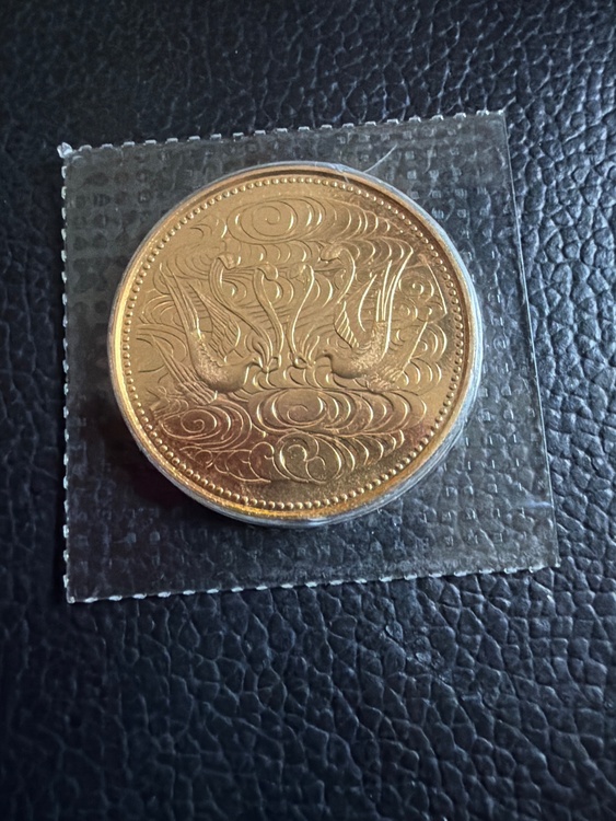天皇陛下在位記念硬貨（金・貴金属）の商品画像 - 査定依頼日：2026年7月13日 - 最高査定価格：460,000円