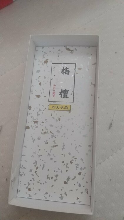 数珠（金・貴金属）の商品画像 - 査定依頼日：2026年2月9日 - 最高査定価格：1,000円