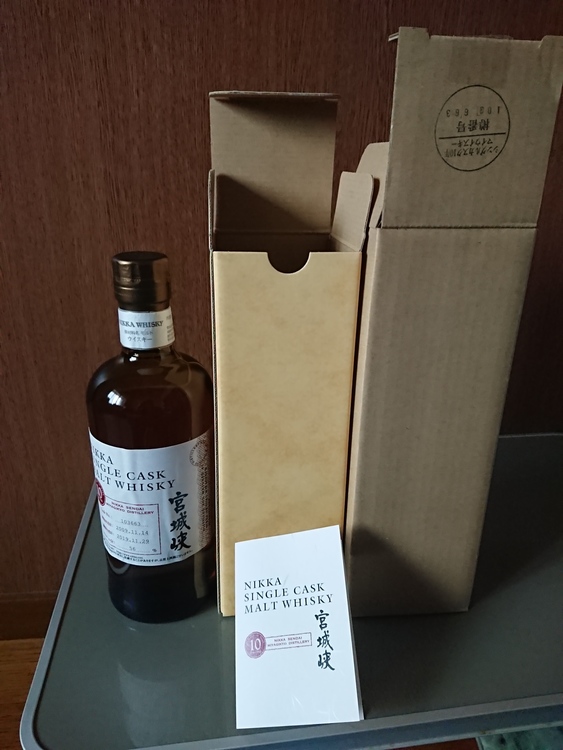ニッカウヰスキー宮城峡10年シングルカスク（お酒）の商品画像 - 査定依頼日：2021年4月17日 - 最高査定価格：57,000円