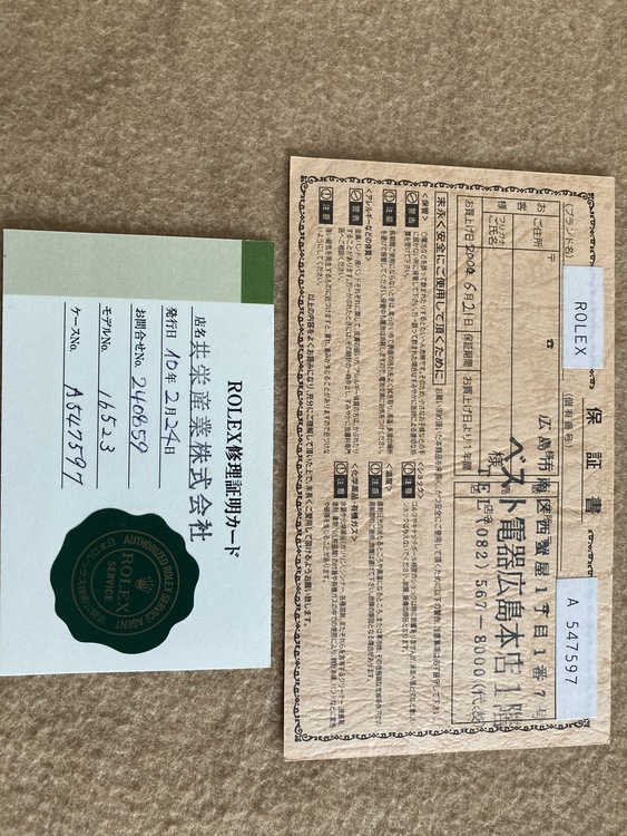 デイトナコンビYG（高級時計）の商品画像 - 査定依頼日：2021年5月6日 - 最高査定価格：1,550,000円