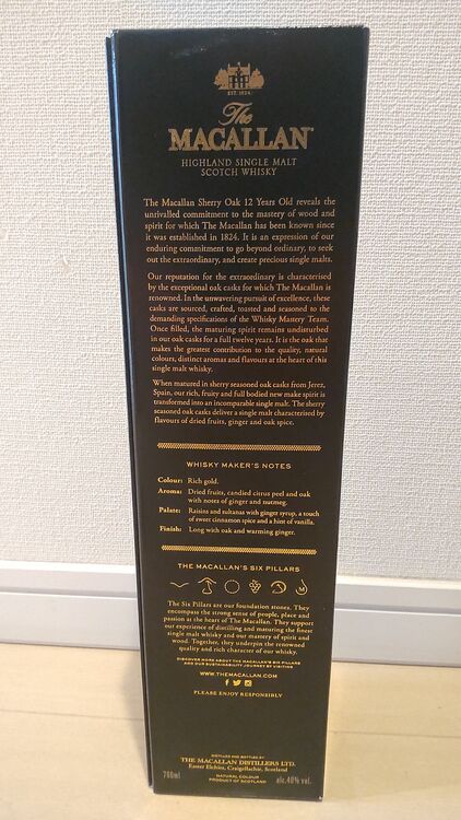 マッカラン シェリーカスク12年（お酒）の商品画像 - 査定依頼日：2025年10月18日 - 最高査定価格：8,800円