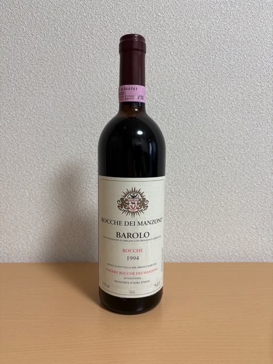 Rocche deiManzoni Barolo Rocche1994（お酒）の商品画像 - 査定依頼日：2026年4月27日 - 最高査定価格：2,000円