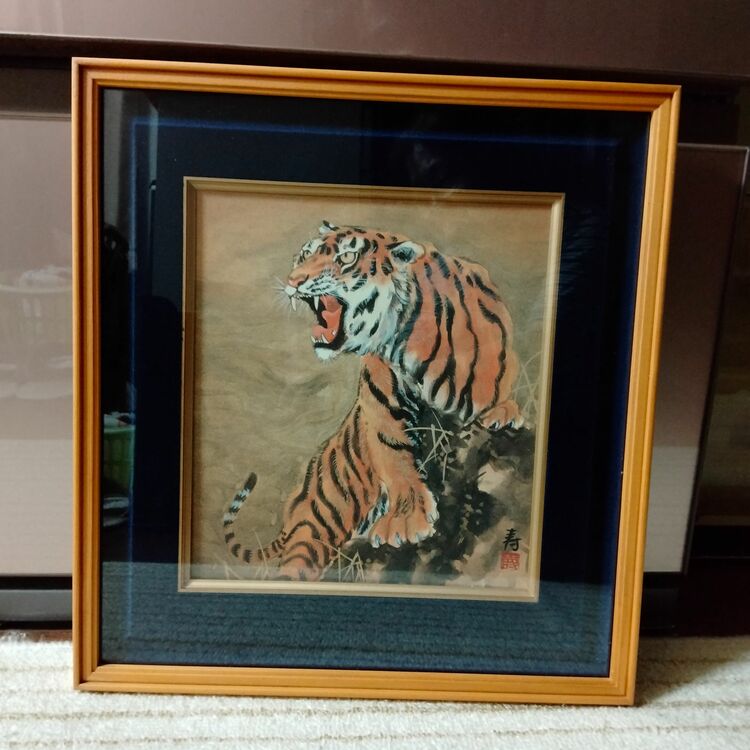 虎の絵画（美術品・骨董品）の商品画像 - 査定依頼日：2025年10月8日 - 最高査定価格：100,000円