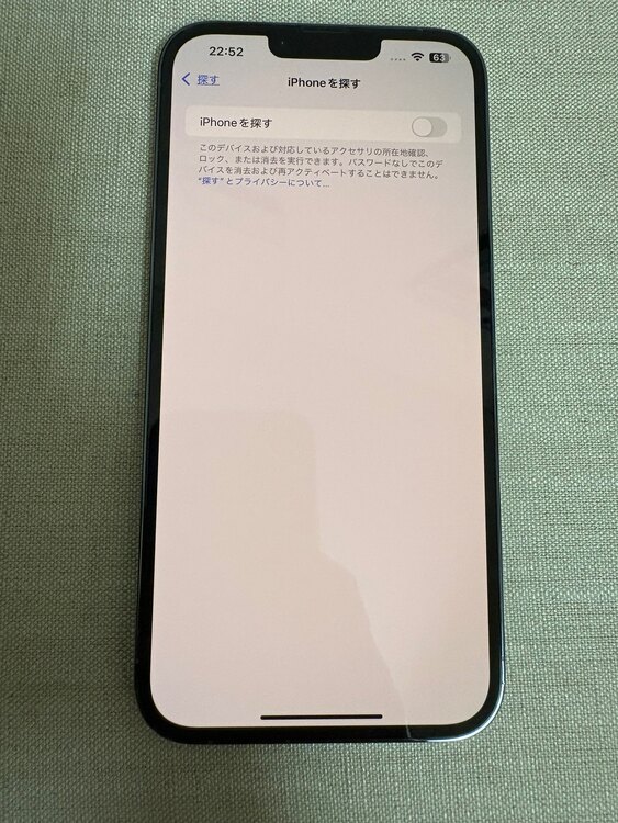 iPhone13 PROMAX シエラブルー（スマホ）の商品画像 - 査定依頼日：2025年4月15日 - 最高査定価格：70,000円