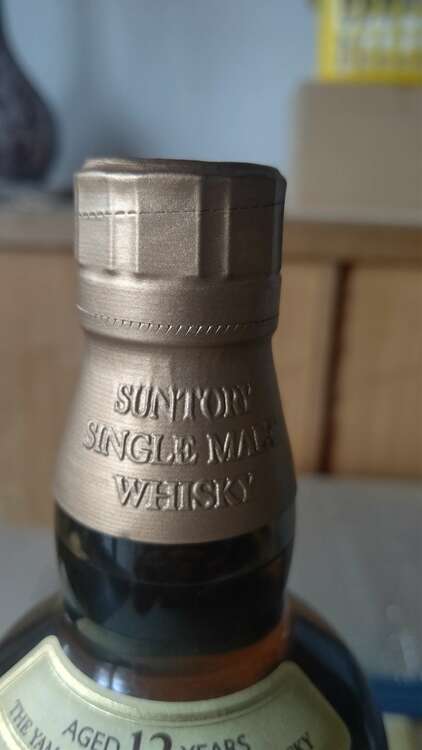 ウイスキー サントリー山崎 （お酒）の商品画像 - 査定依頼日：2025年2月25日 - 最高査定価格：18,000円