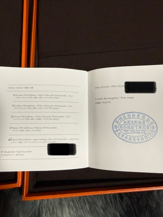 エルメス エルメス(その他) （ブランドバッグ）の商品画像 - 査定依頼日：2026年4月9日 - 最高査定価格：500,000円