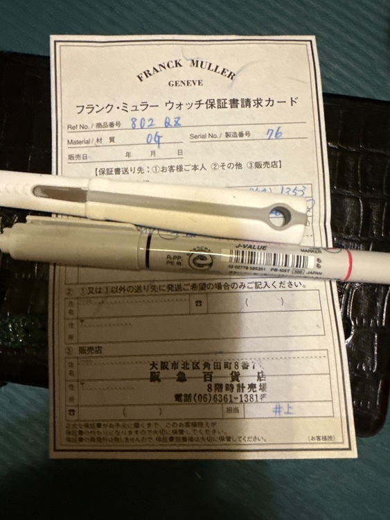 フランクミュラー ロングアイランド 802qy（高級時計）の商品画像 - 査定依頼日：2025年8月24日 - 最高査定価格：380,000円
