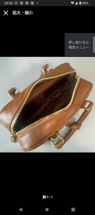 ミュウミュウ  （ブランドバッグ）の商品画像 - 査定依頼日：2026年4月22日 - 最高査定価格：180,000円