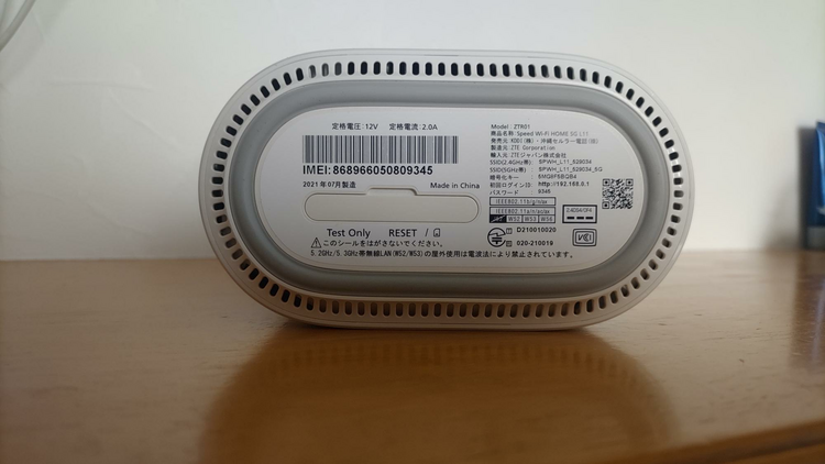 Speed Wi-Fi HOME 5G L11（ZTR01）（家電）の商品画像 - 査定依頼日：2023年11月23日 - 最高査定価格：3,000円