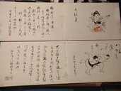 肉筆画 2冊 サイン入り（美術品・骨董品）の商品画像 - 査定依頼日：2026年8月3日 - 最高査定価格：3,000円
