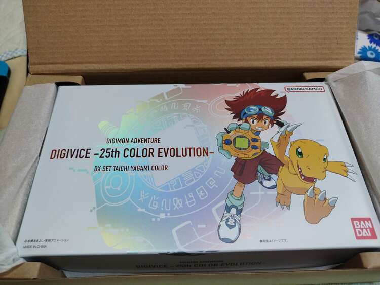 デジヴァイスプレミアムバンダイ限定6種類整理整頓（その他のおもちゃ）の商品画像 - 査定依頼日：2025年2月11日 - 最高査定価格：15,000円