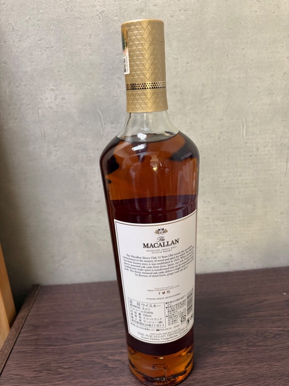 マッカラン12年　シェリーオーク（お酒）の商品画像 - 査定依頼日：2025年11月29日 - 最高査定価格：8,000円