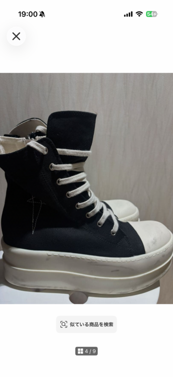 Rick Owens DRKSHDW Double Bumper High “Star - Black”（古着・ファッション）の商品画像 - 査定依頼日：2026年9月29日 - 最高査定価格：100,000円