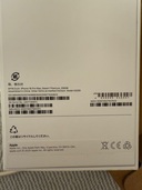 iPhone16ProMAX（スマホ）の商品画像 - 査定依頼日：2025年8月11日 - 最高査定価格：159,000円