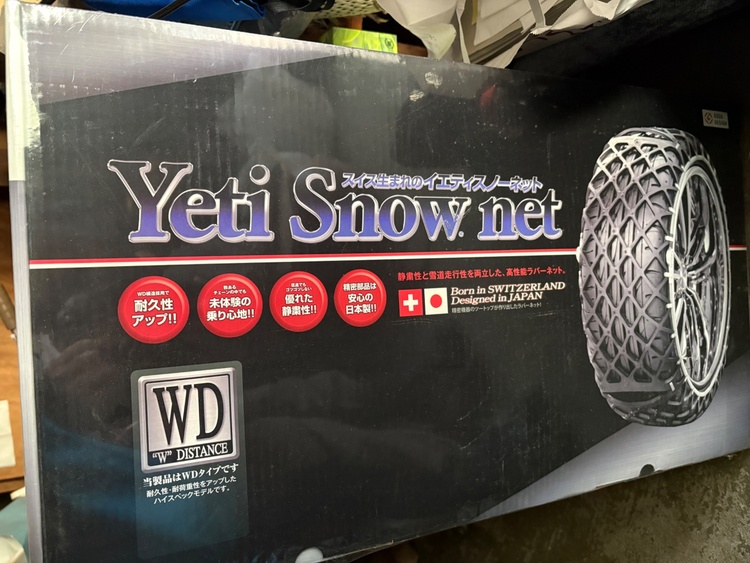 イエティスノーネット（カー用品）の商品画像 - 査定依頼日：2026年2月12日 - 最高査定価格：3,000円