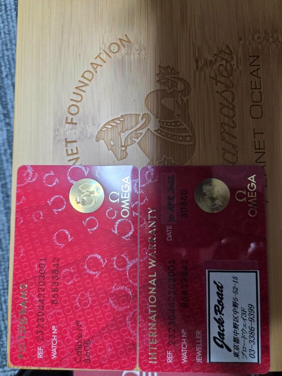 オメガ シーマスター WATCH  No 8683384（高級時計）の商品画像 - 査定依頼日：2026年1月12日 - 最高査定価格：580,000円