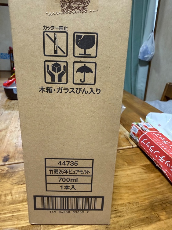 竹鶴25年（お酒）の商品画像 - 査定依頼日：2026年3月3日 - 最高査定価格：175,000円