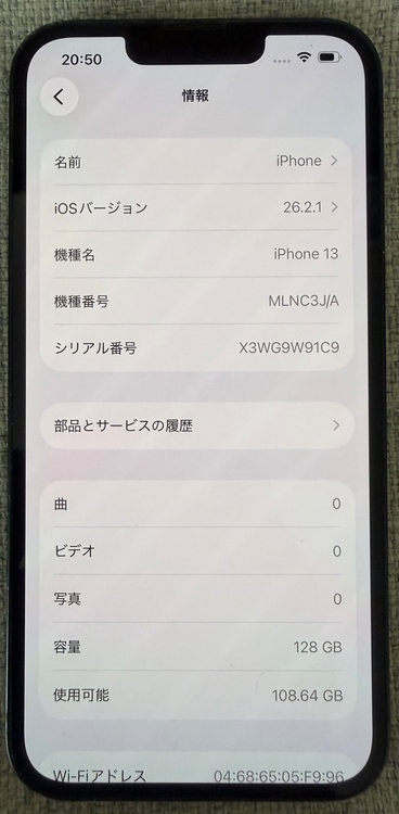 iPhone 15 128GB SIMフリー（スマホ）の商品画像 - 査定依頼日：2026年2月11日 - 最高査定価格：60,000円