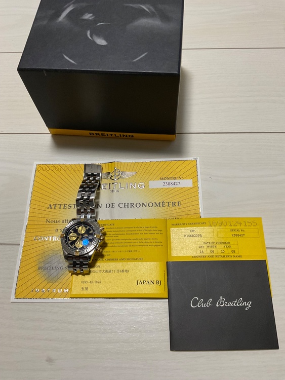 ブライトリング クロノマット B156B20P（高級時計）の商品画像 - 査定依頼日：2026年2月4日 - 最高査定価格：380,000円