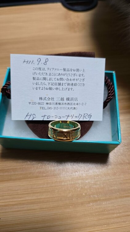 TIFFANY K18 ナローニューナリックリング（金・貴金属）の商品画像 - 査定依頼日：2026年1月30日 - 最高査定価格：100,000円