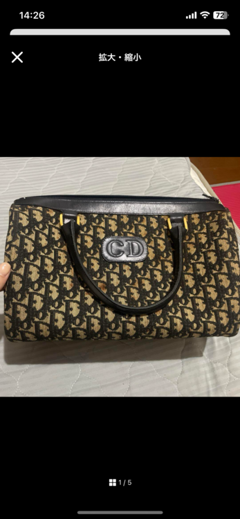 ディオール  （ブランドバッグ）の商品画像 - 査定依頼日：2024年12月28日 - 最高査定価格：26,000円