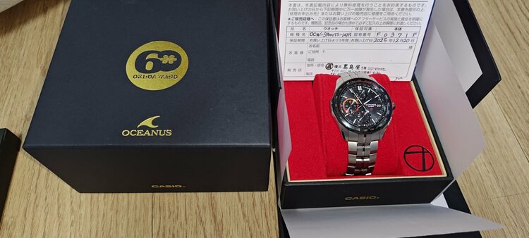 キングセイコー　KSK BEAMS 50周年記念限定モデル（高級時計）の商品画像 - 査定依頼日：2026年2月22日 - 最高査定価格：250,000円