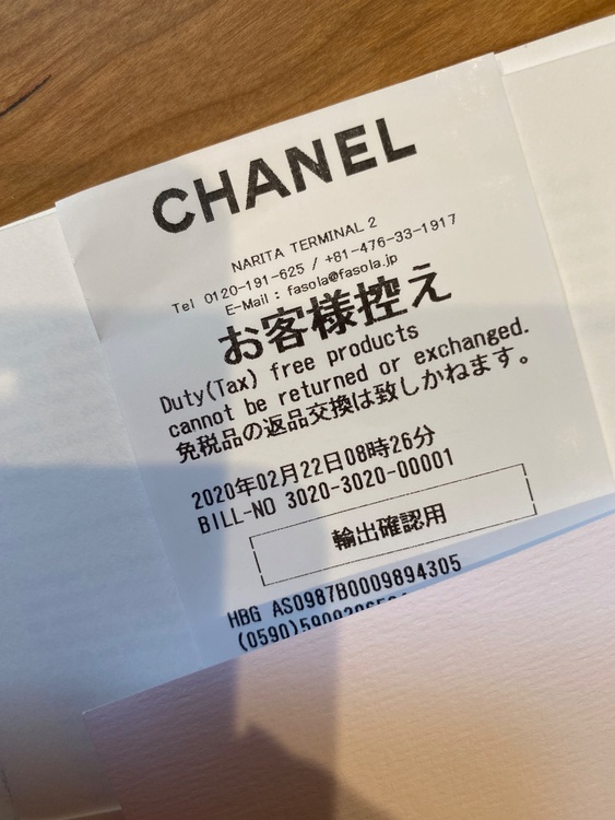シャネル シャネル(その他)（ブランドバッグ）の商品画像 - 査定依頼日：2026年9月8日 - 最高査定価格：400,000円