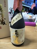 焼酎 森伊蔵（お酒）の商品画像 - 査定依頼日：2026年6月28日 - 最高査定価格：10,000円