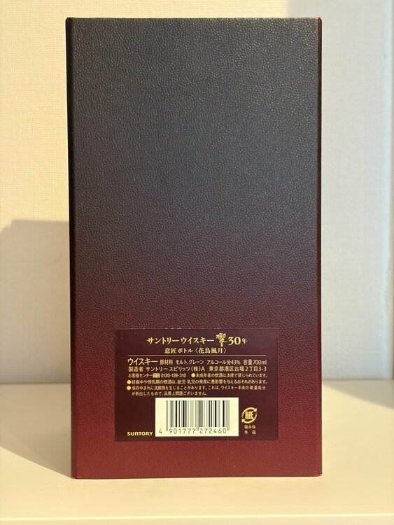 サントリー 響30年 花鳥風月（お酒）の商品画像 - 査定依頼日：2026年7月16日 - 最高査定価格：600,000円