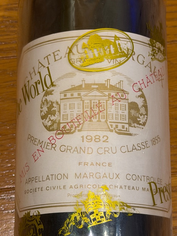 シャトー・マルゴー 1982（お酒）の商品画像 - 査定依頼日：2025年10月12日 - 最高査定価格：60,000円