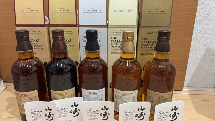 山崎2020エディション（お酒）の商品画像 - 査定依頼日：2026年1月20日 - 最高査定価格：506,000円