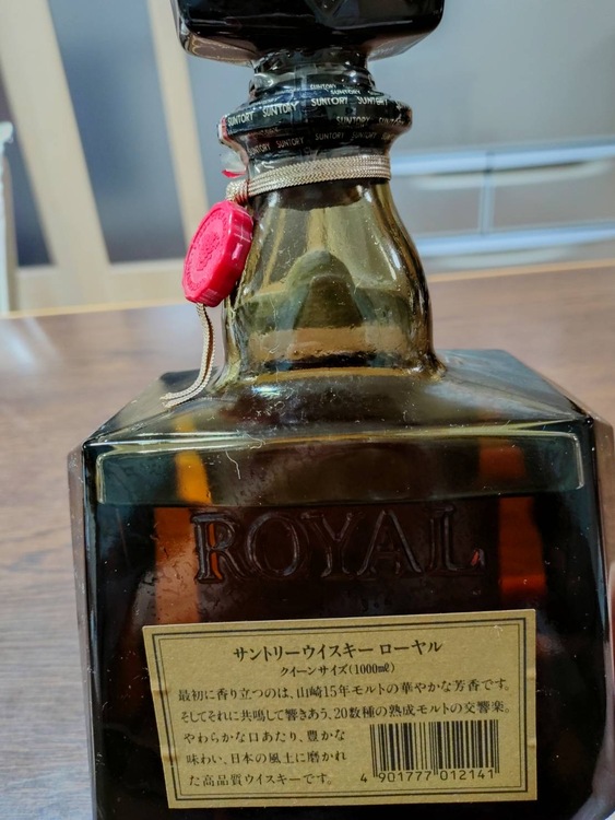 ウイスキー ウイスキー(その他) （お酒）の商品画像 - 査定依頼日：2026年1月14日 - 最高査定価格：500円