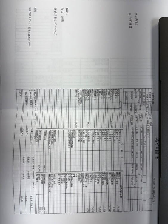 ジャガー・ルクル その他 （高級時計）の商品画像 - 査定依頼日：2025年10月9日 - 最高査定価格：1,250,000円