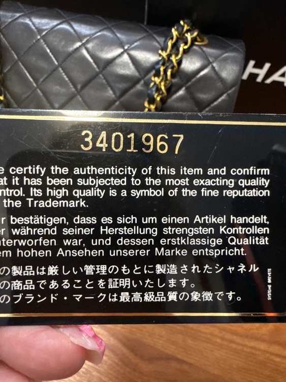マトラッセ　ダブルチェーン（ブランドバッグ）の商品画像 - 査定依頼日：2026年10月2日 - 最高査定価格：800,000円