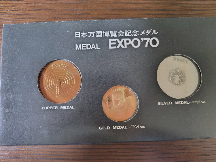 日本万国博覧会記念メダルEXPO 70（金・貴金属）の商品画像 - 査定依頼日：2026年4月17日 - 最高査定価格：280,000円