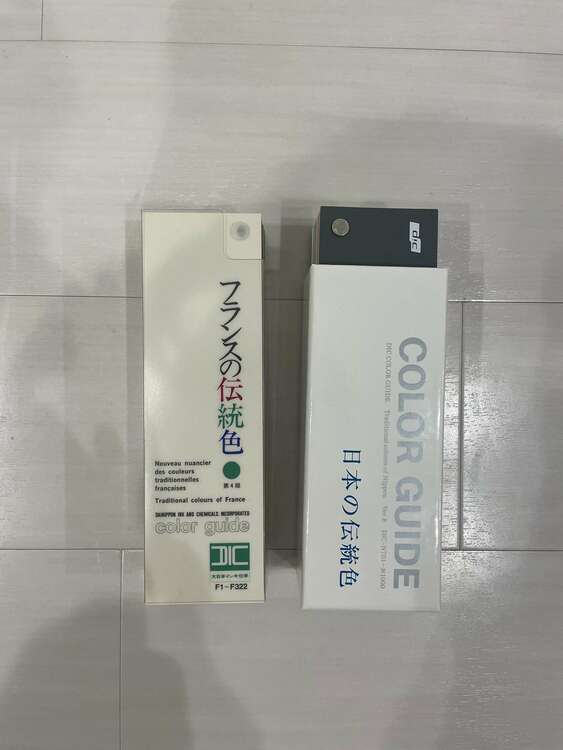 DIC カラーガイド 日本の伝統色/フランスの伝統色（その他のおもちゃ）の商品画像 - 査定依頼日：2025年3月7日 - 最高査定価格：500円