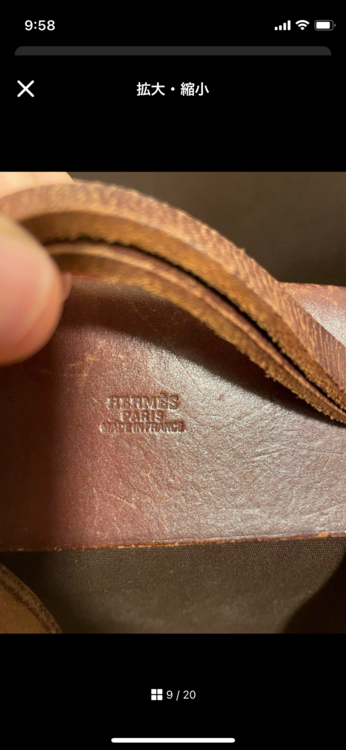 エルメス エールバッグ （ブランドバッグ）の商品画像 - 査定依頼日：2025年2月8日 - 最高査定価格：40,000円