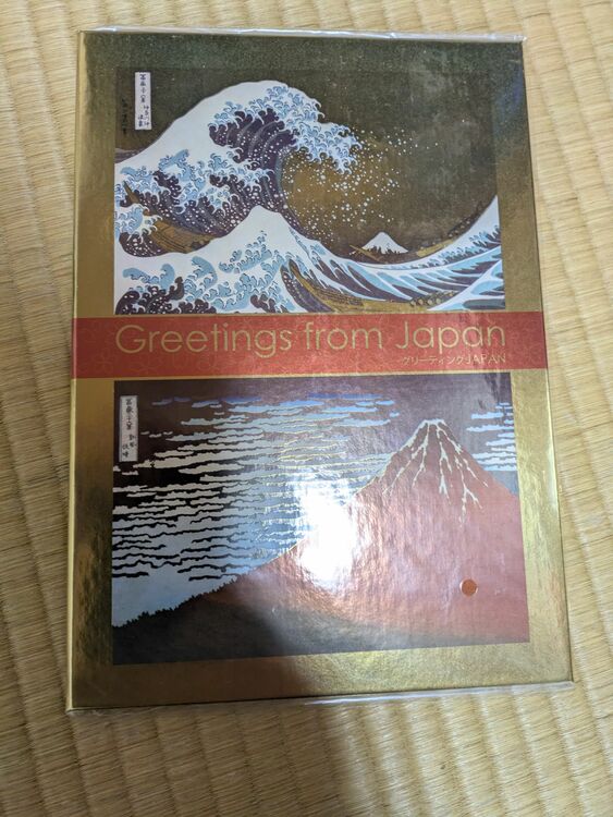 Greeting from Japan（切手）の商品画像 - 査定依頼日：2025年11月5日 - 最高査定価格：4,000円