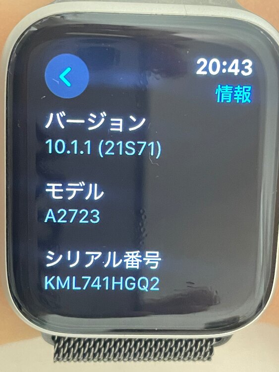 Apple Watch SE 第2世代 GPSモデル 44mm MRW03J/A（家電）の商品画像 - 査定依頼日：2023年12月10日 - 最高査定価格：20,000円