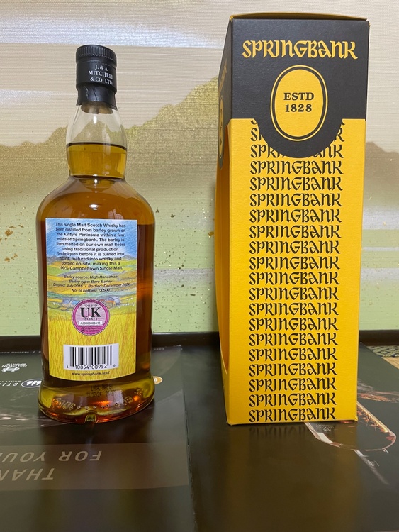 スプリングバンク  ローカルバーレイ 2024（お酒）の商品画像 - 査定依頼日：2025年12月13日 - 最高査定価格：35,000円