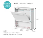 スパイスストッカー（家具・寝具）の商品画像 - 査定依頼日：2025年7月6日 - 最高査定価格：1,200円