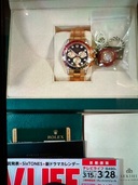 ロレックス デイトナ （高級時計）の商品画像 - 査定依頼日：2025年10月22日 - 最高査定価格：45,000,000円