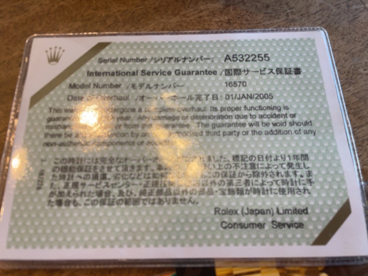 ロレックス エクスプローラー 1657（高級時計）の商品画像 - 査定依頼日：2025年8月31日 - 最高査定価格：1,150,000円